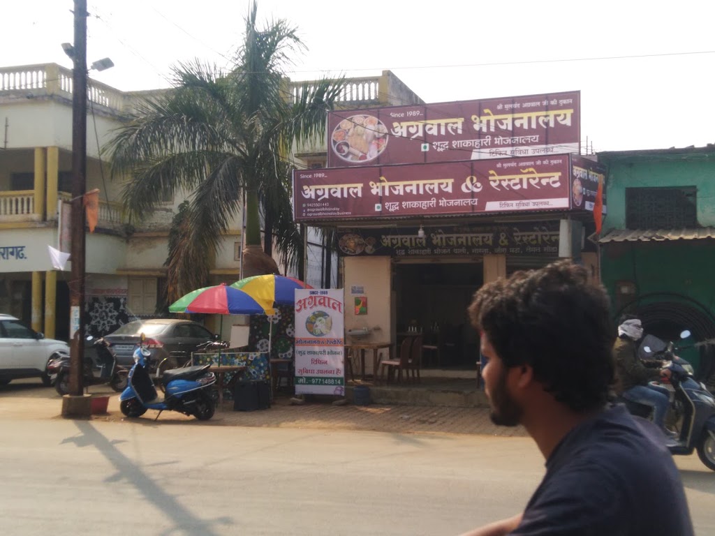 Agrawal Bhojnalay
