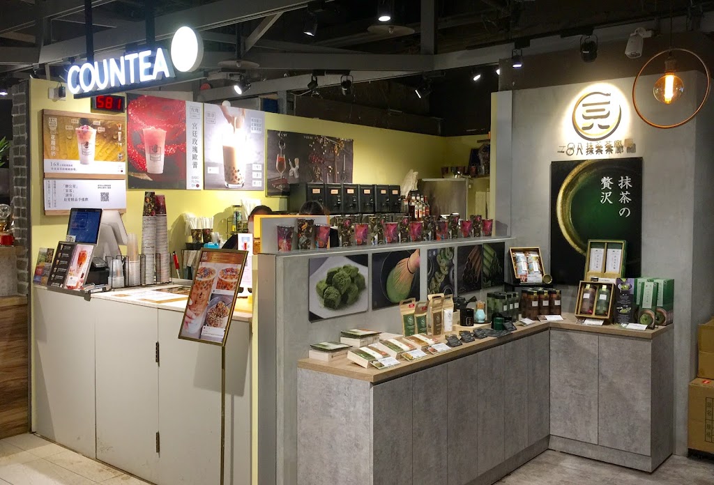 COUNTEA卡帝原生香茶_京站店/網紅飲料/推薦飲料/無糖茶/奶茶/珍珠奶茶/babo tea/貓 的照片