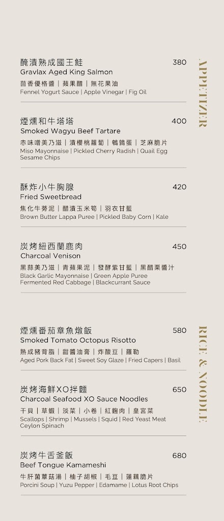 瑪黑餐酒 光復店 Ochre Grill & Bar 的照片
