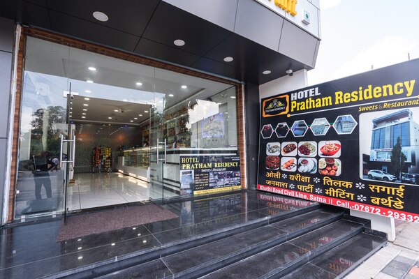 Hotel Pratham Residency