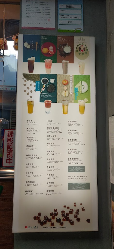 清心福全泰山明志店-珍珠奶茶手搖飲料專賣店 的照片