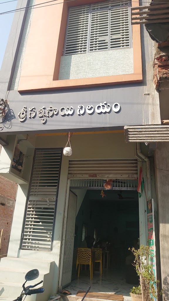 Andhrarastram Hotel