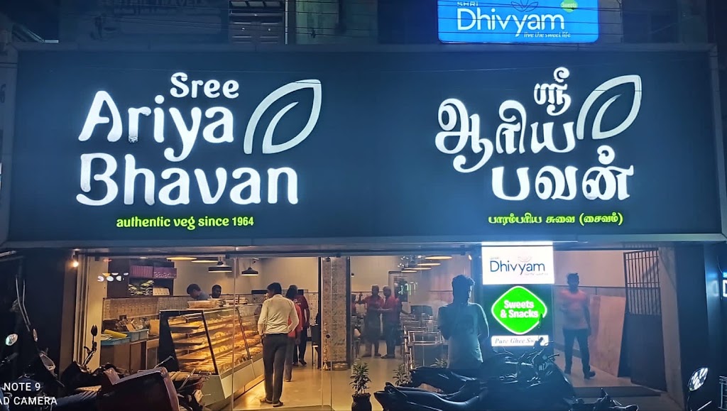 Sree Ariya Bhavan Authentic Veg Since 1964