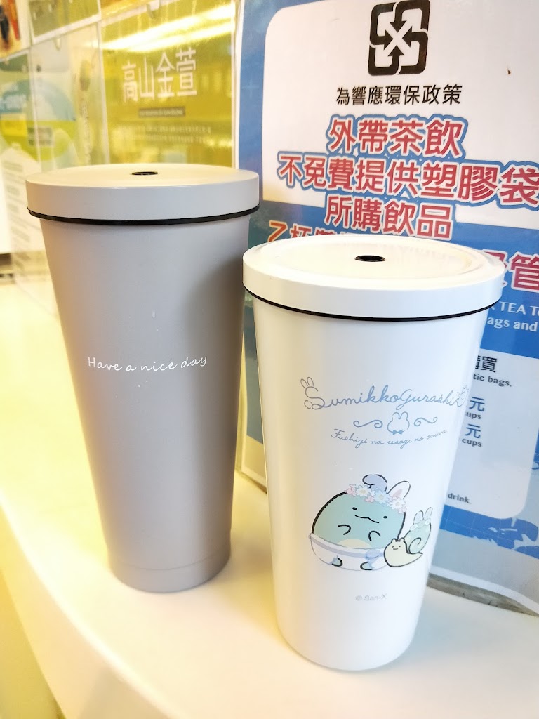 天仁茗茶 民生東路店 的照片