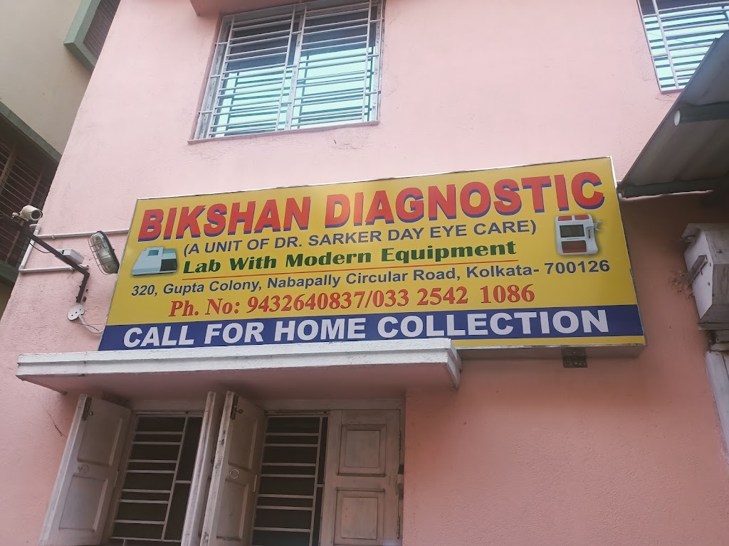 Bikshan Diagnostic A Unit Of Dr Sarker Day Eye Care