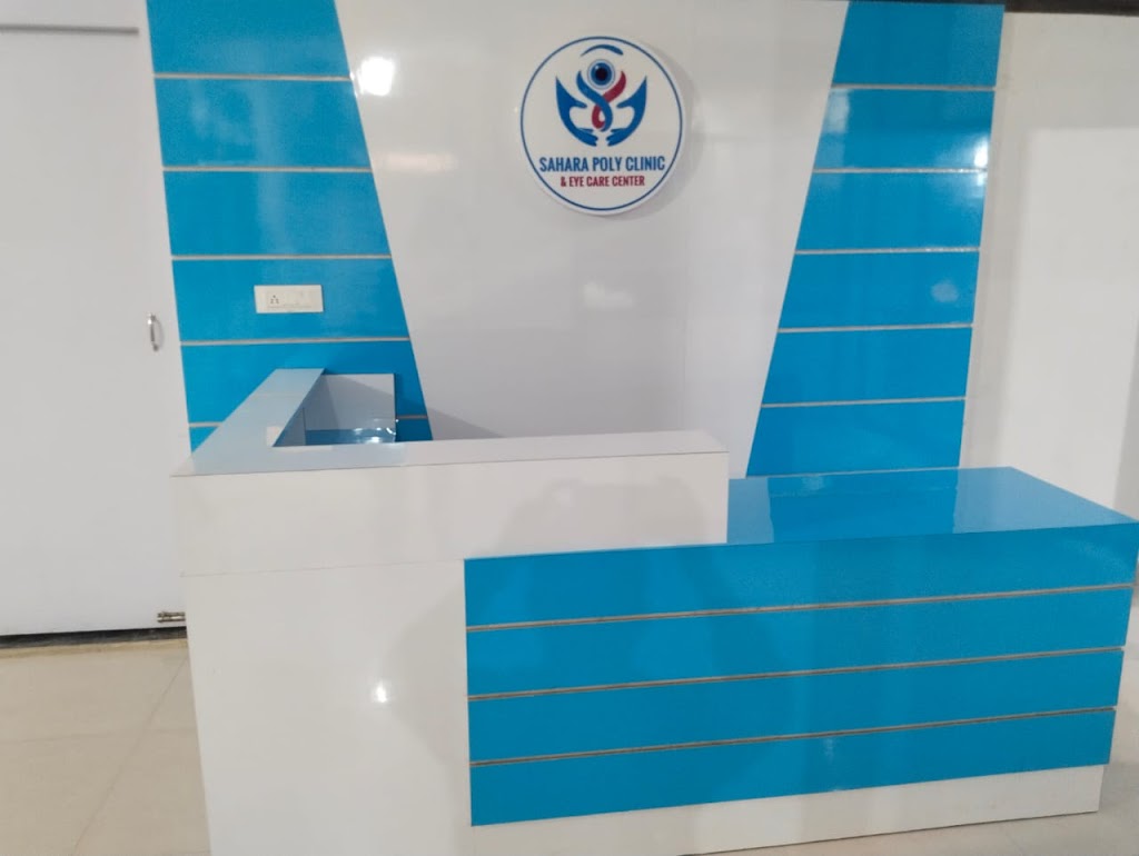 Sahara Poly Clinic Eye Care Center