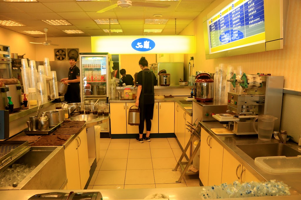 50嵐 北寧店 的照片