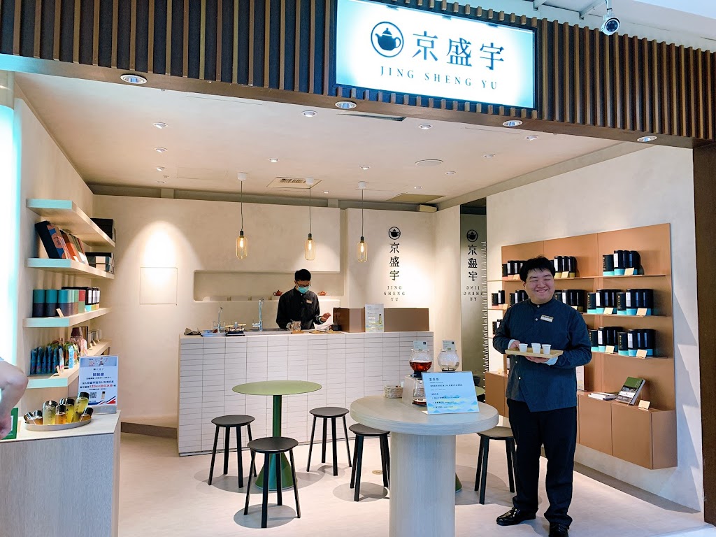 京盛宇（新竹大遠百店） 的照片
