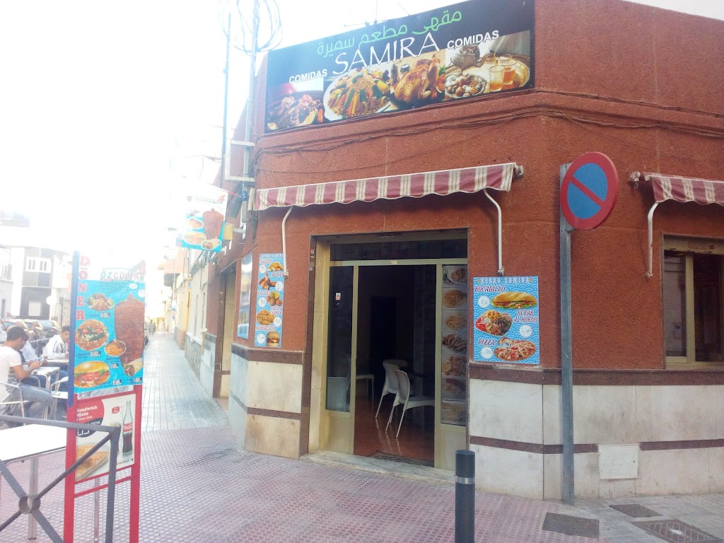 Kebab Samira