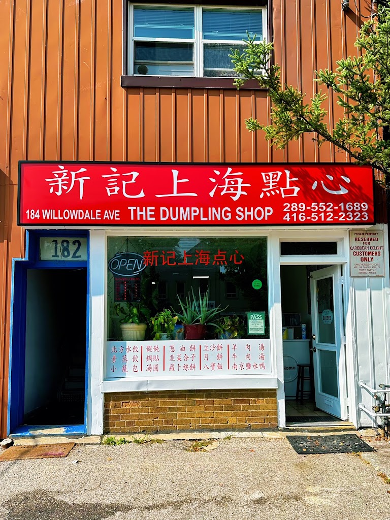 The Dumpling Shop