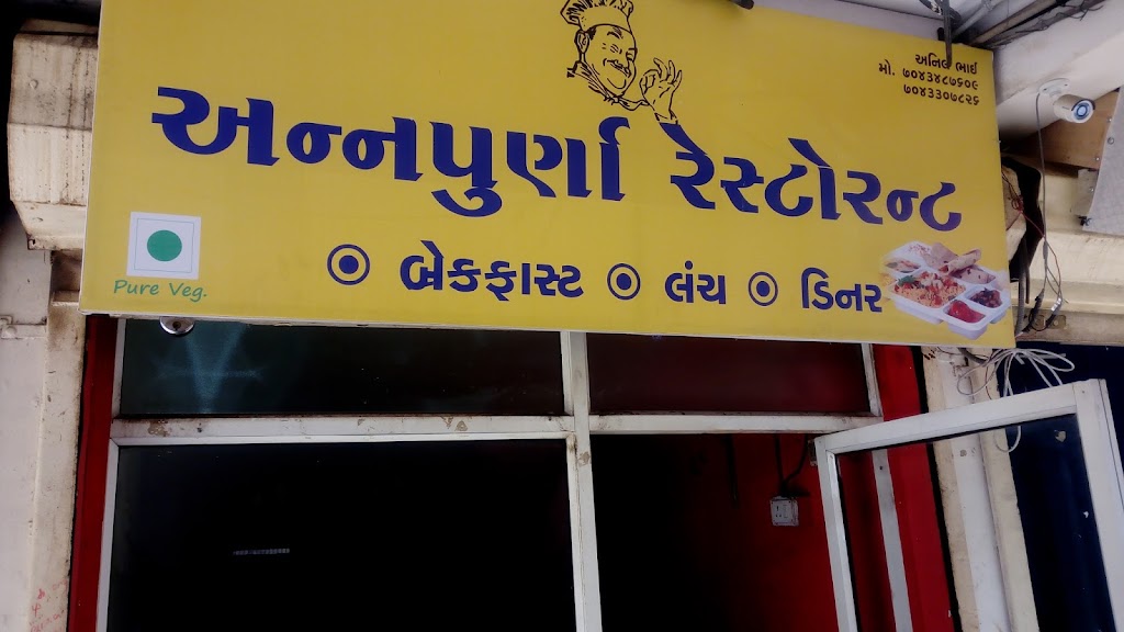 Annapurna Restaurant