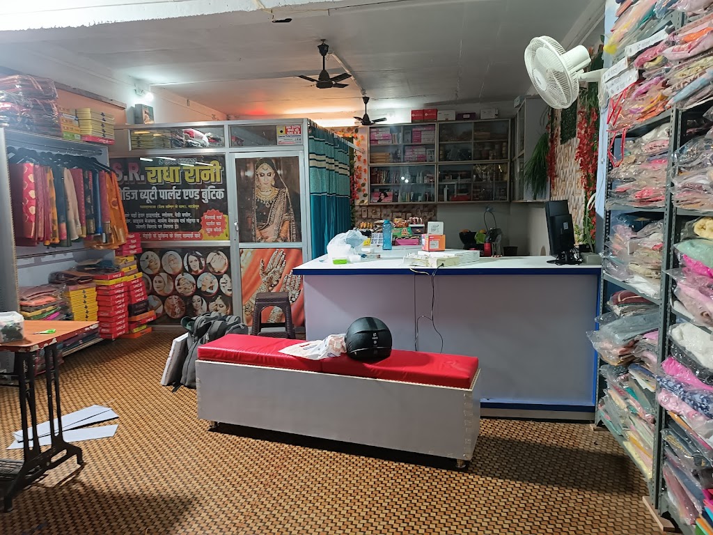 Sr Radha Rani Beauty Parlor Butic Garments