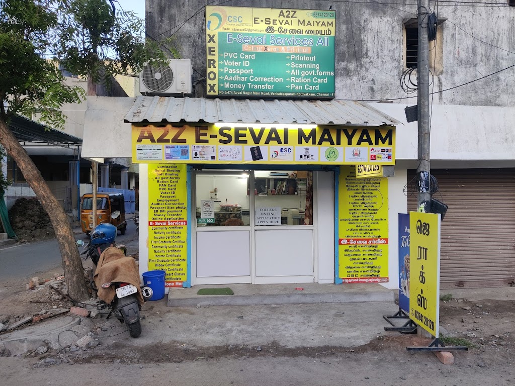 A2Z E Sevai Maiyam