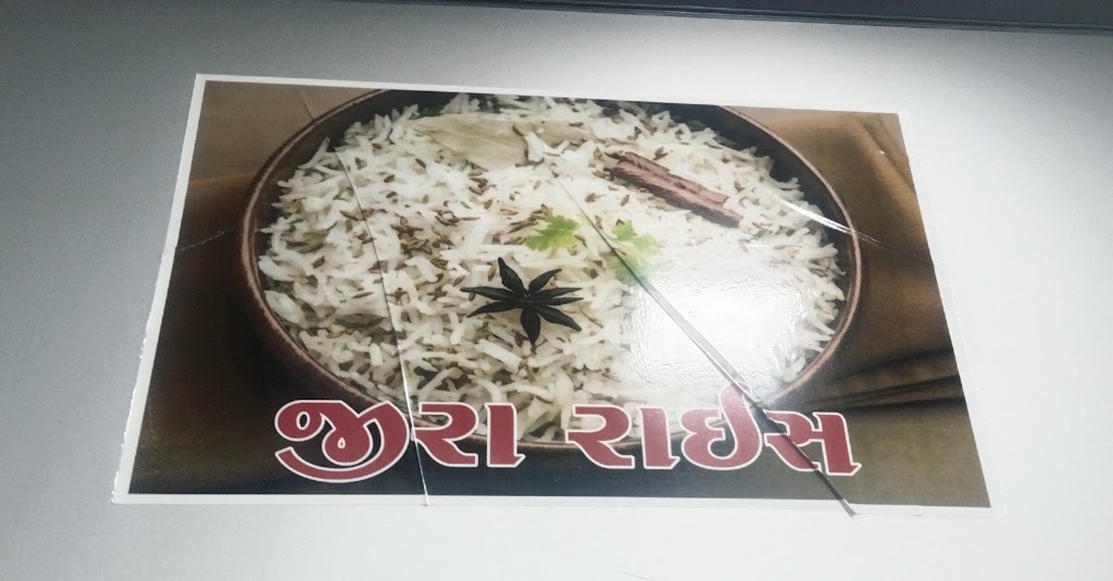 Hriom Daal Baattii