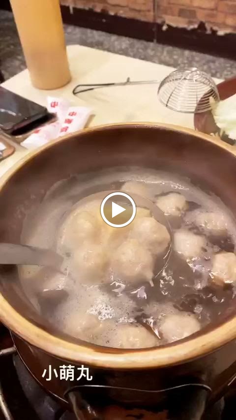 霸味薑母鴨 的照片