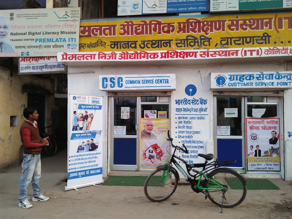 Common Services Center Koniya Varanasi Adhar Center E Stamp
