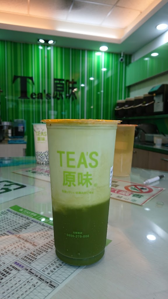 Tea s原味 的照片