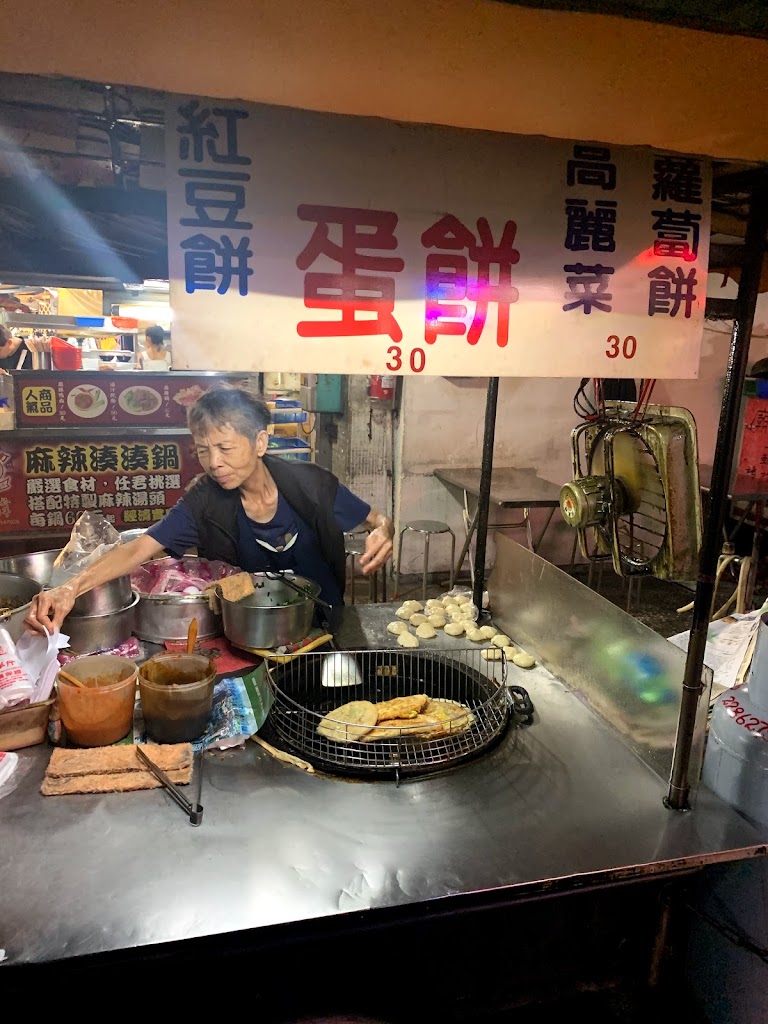 阿嬤蛋餅 的照片