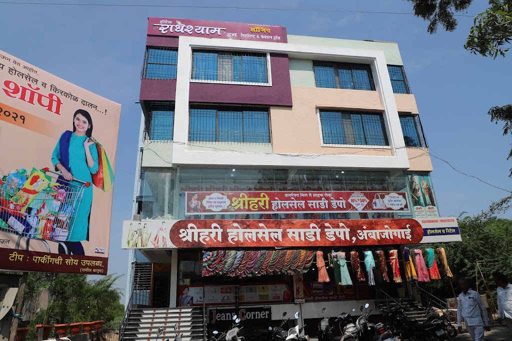 Hotel Radheshyam Inn Honttel Raadheshyaam Iin