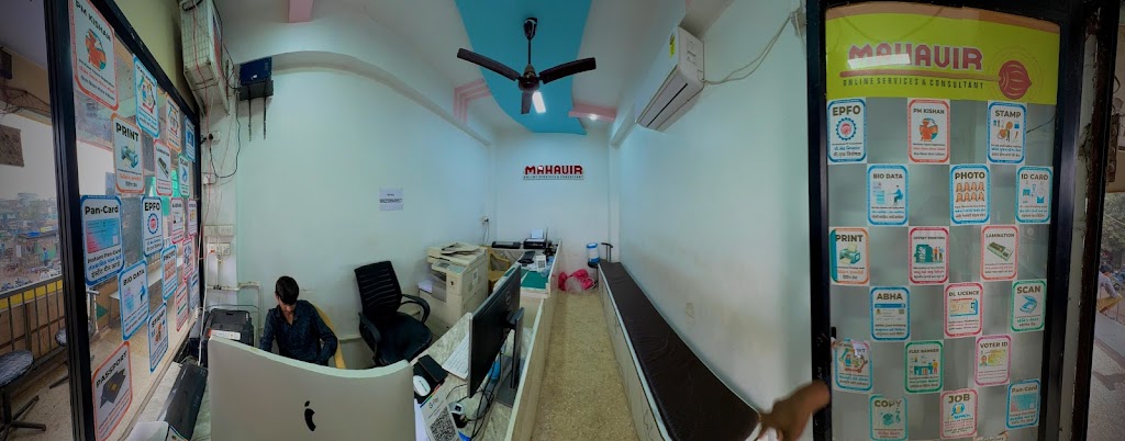 Inside