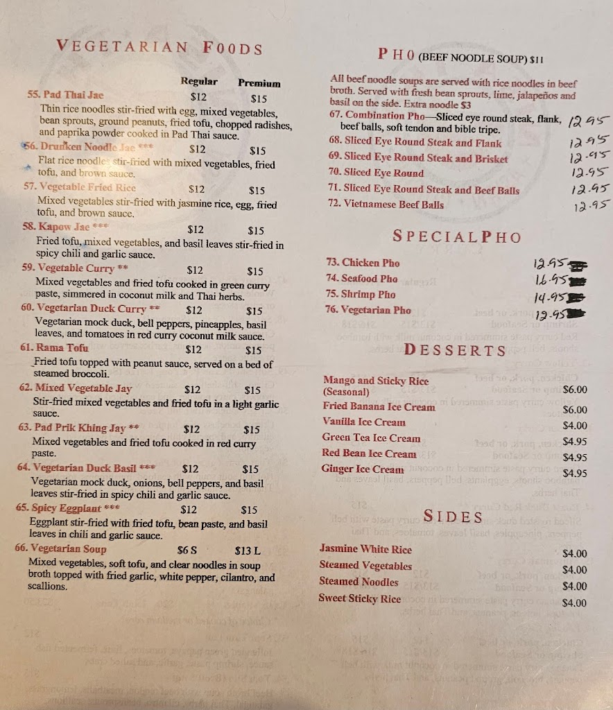 Nisa Thai Cuisine 2 (Petersburg)