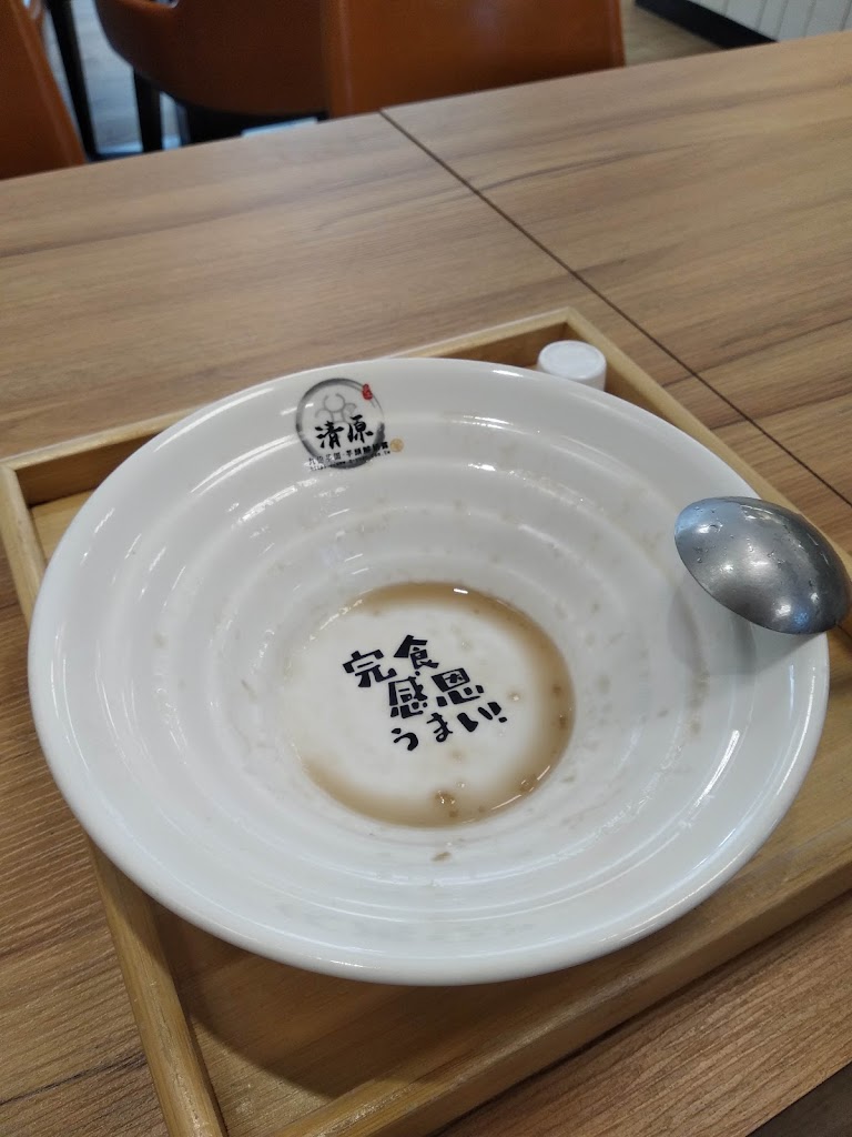 清原-桃園中平店（外送買10送1） 的照片