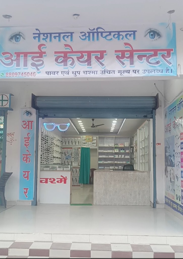 Eye Care Center