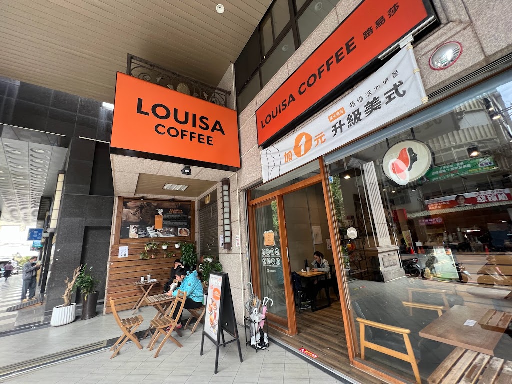 Louisa Coffee 路易．莎咖啡(三重溪尾店) 的照片