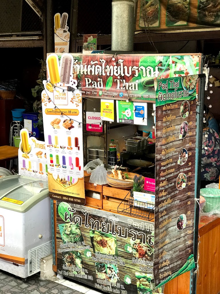 Ancient Pad Thai Restaurant의 사진