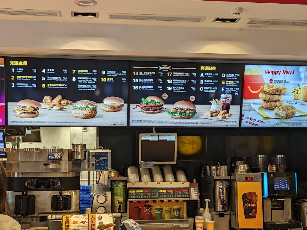 台北市大安區麥當勞-台北台大餐廳- 台灣餐廳推薦手搖推薦甜點推薦買一送一優惠訊息