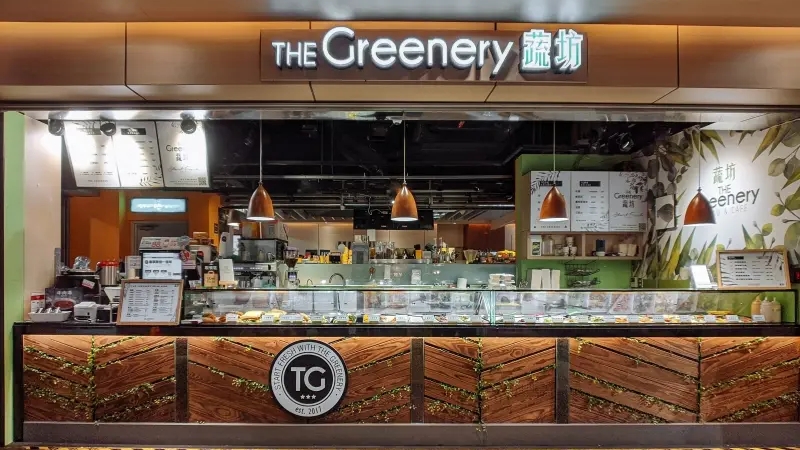 TG 蔬坊 The Greenery 南港環球店 的照片