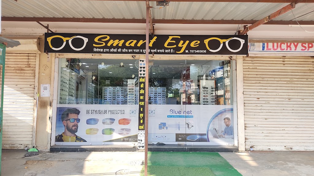 Smart Eye