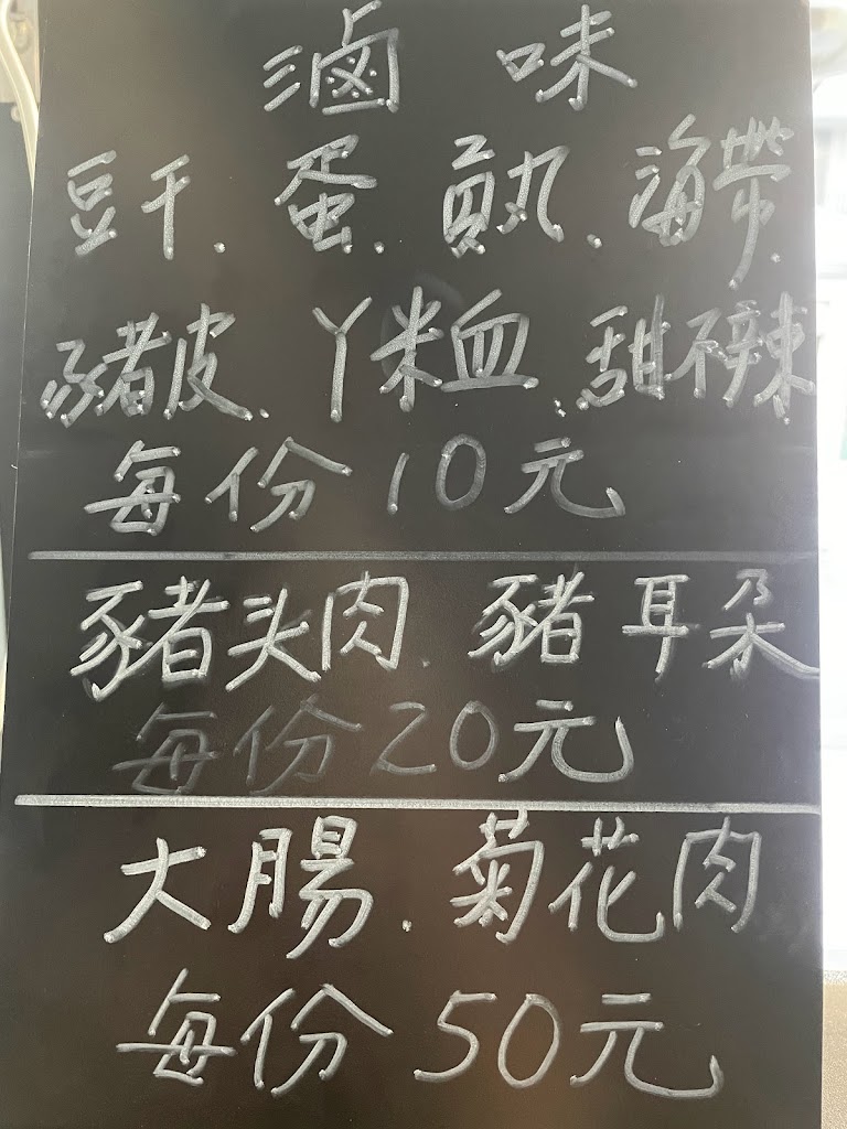 鼎諭麵店 的照片