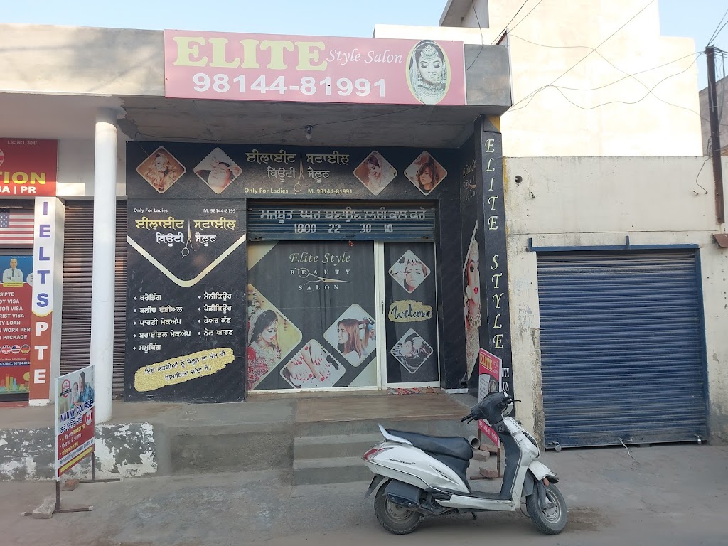 Elite Style Beauty Salon And Academy