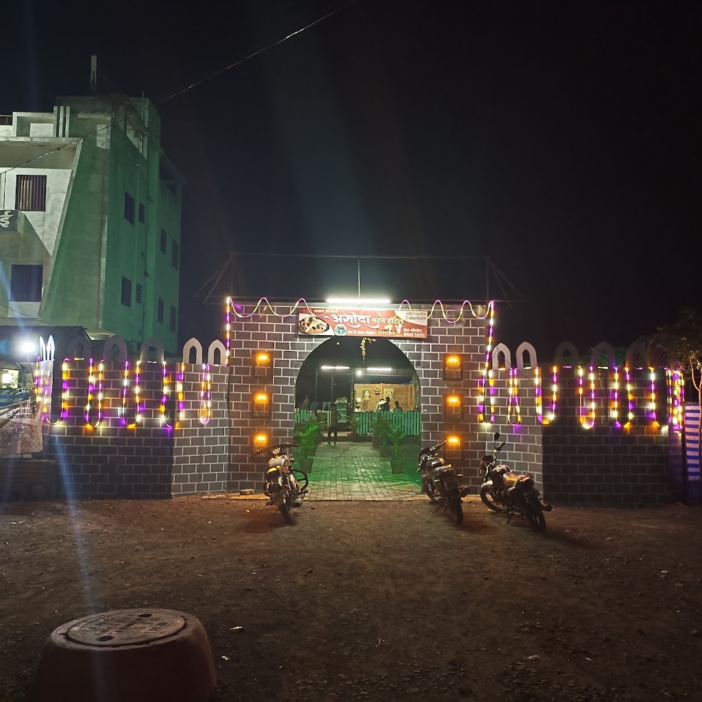 Aasoda Mutton Hotel