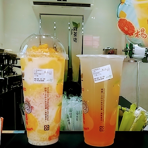 鮮茶道中原實踐店 的照片