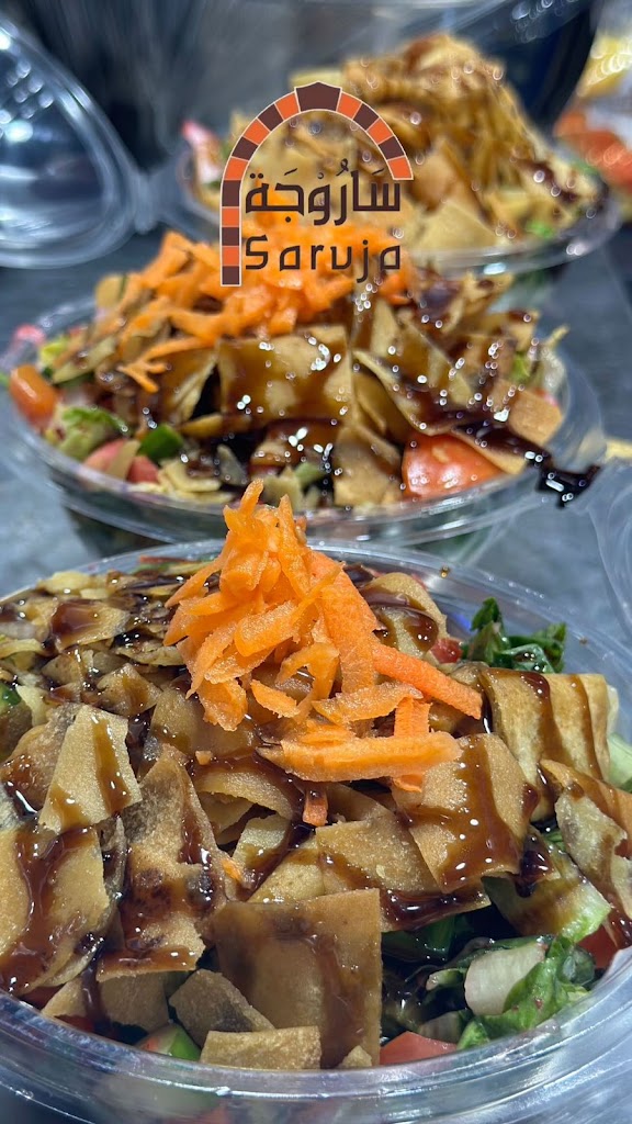 سلطة - مطاعم ساروجة فرع 1