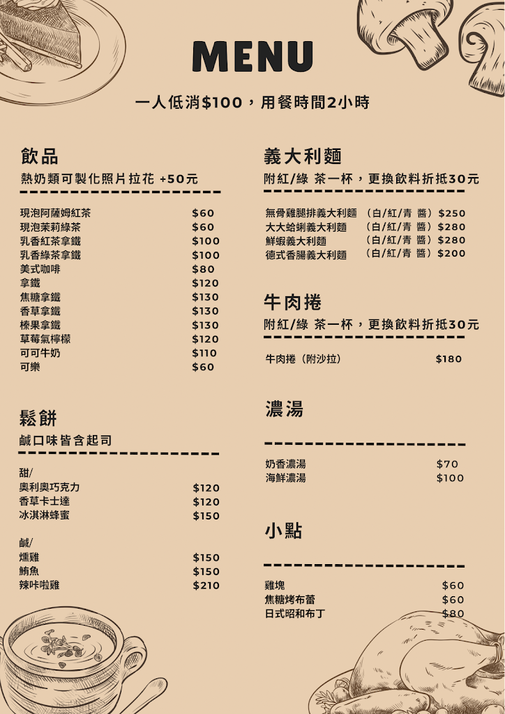 咖啡舍&餐酒館&酒吧Bar（營業時間有臨時變動請搜尋臉書及IG) 的照片