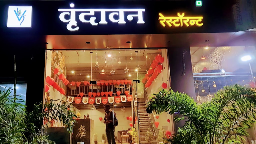 Vrindavan Restaurant