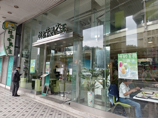 台北牛乳大王-信義店 的照片