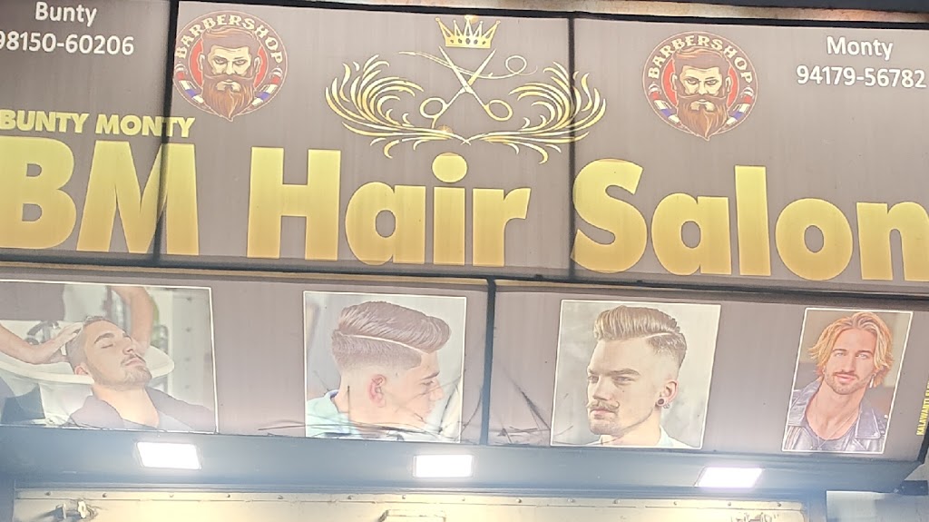 Bm Bunty Monty Hair Salon Parlour