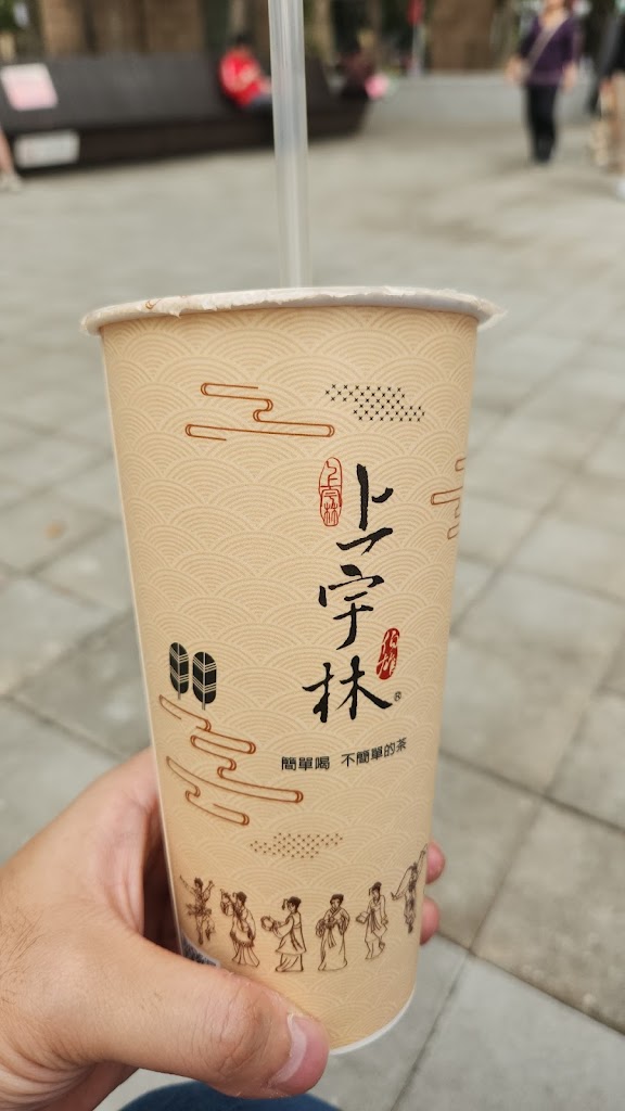 上宇林板橋裕民店 的照片
