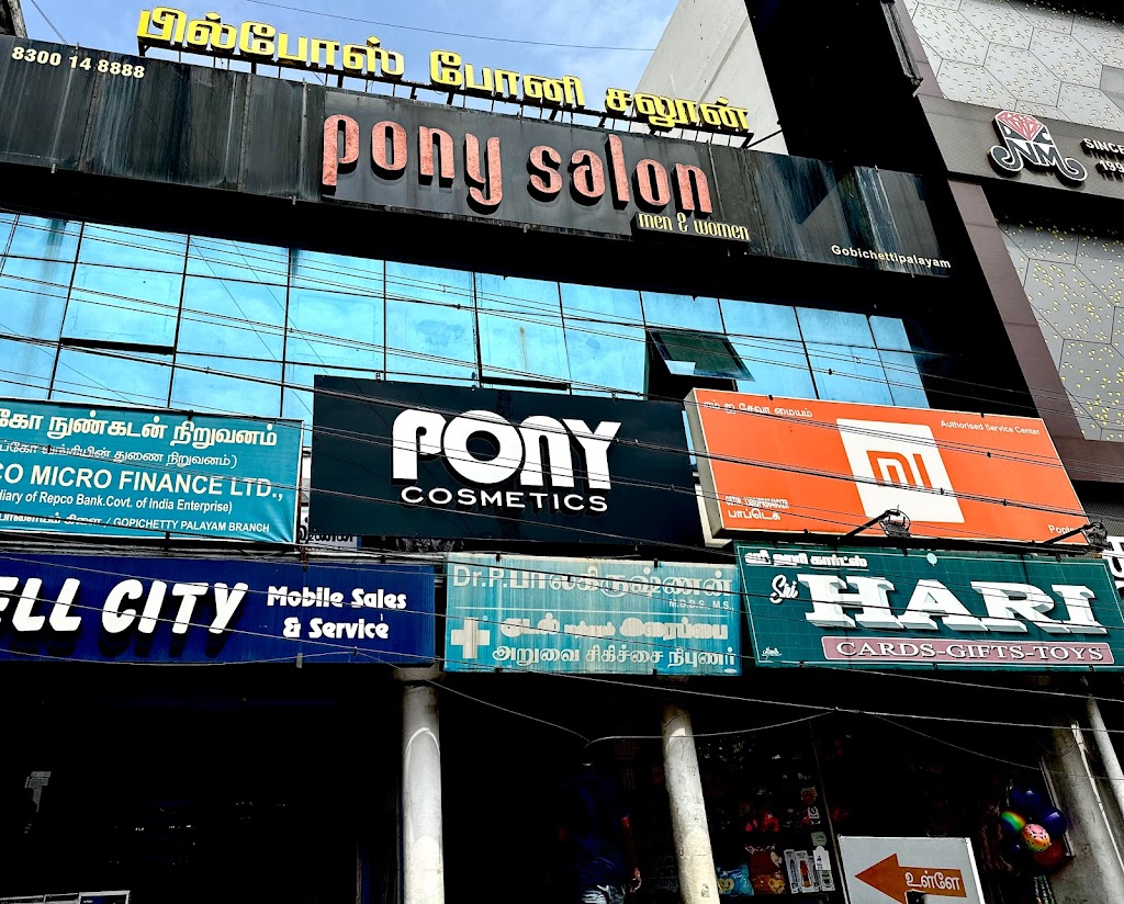 Pony Cosmetics