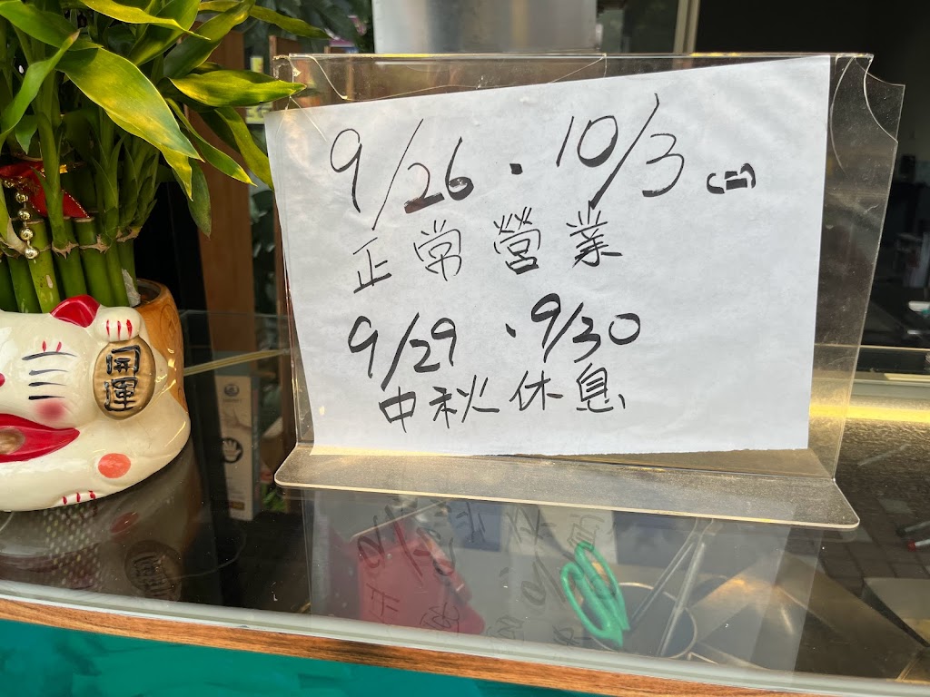 ㄡ夜雞排 的照片