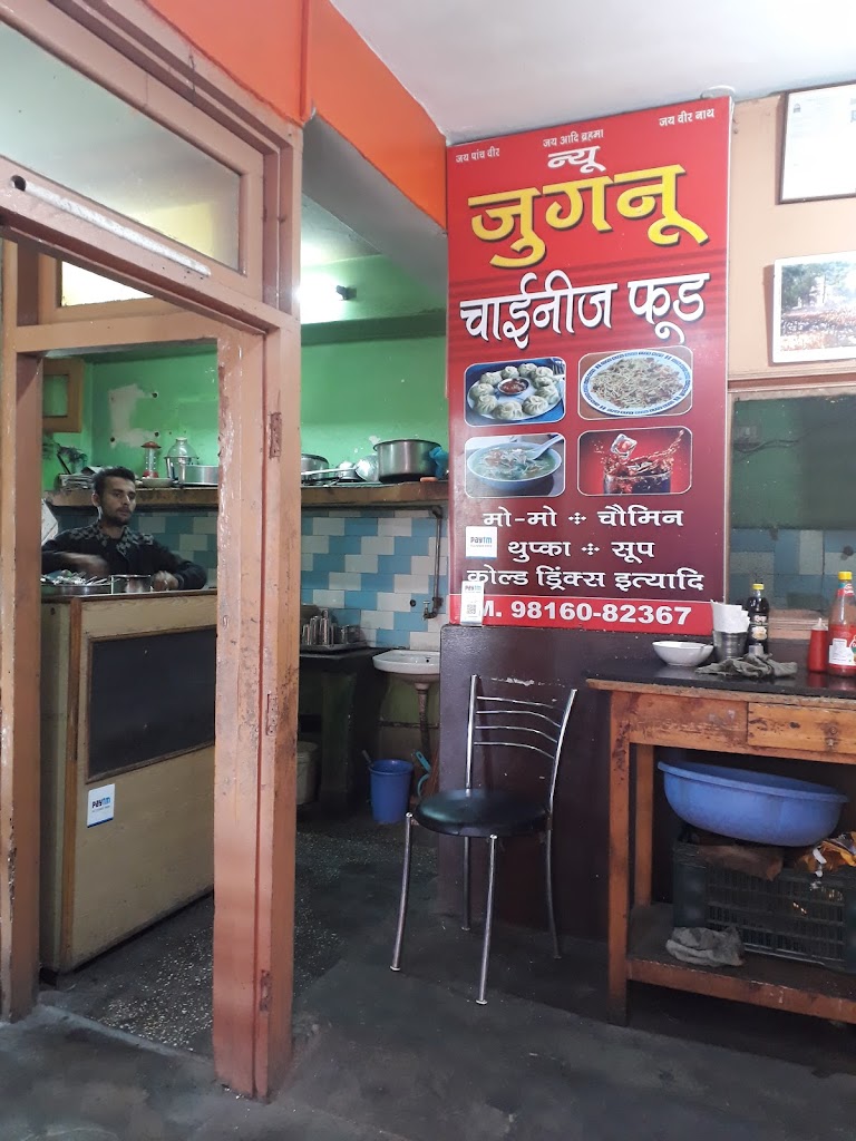 Jugnu Chinese Dish Since 1985