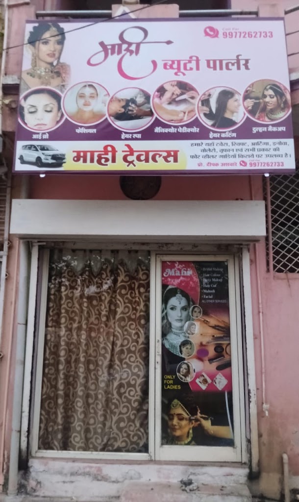 Mahi Beauty Parlour
