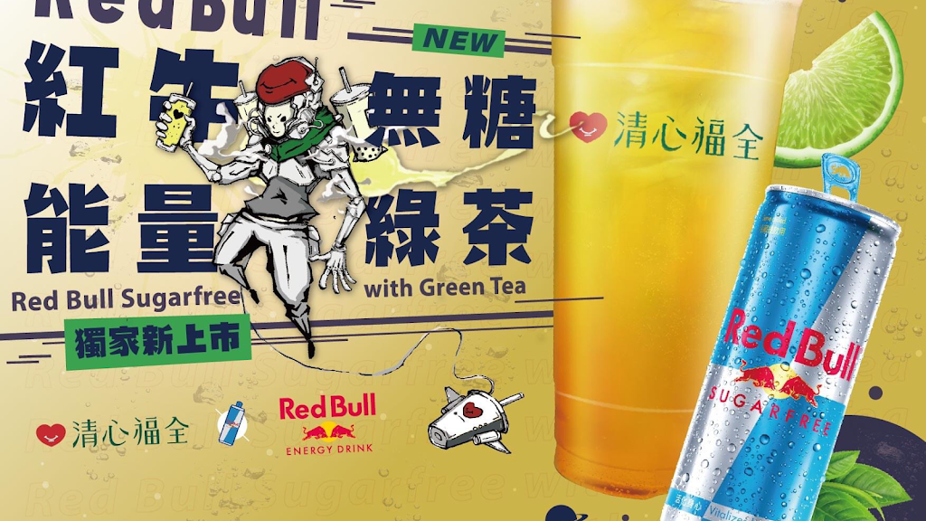 清心福全福興沿海-珍珠奶茶手搖飲料專賣店 的照片