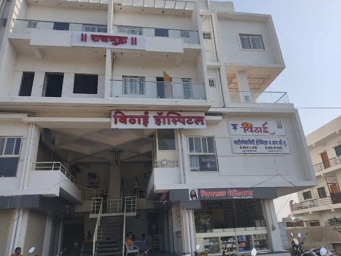 Dr. Vithai Multispciality Hospital Icu Care