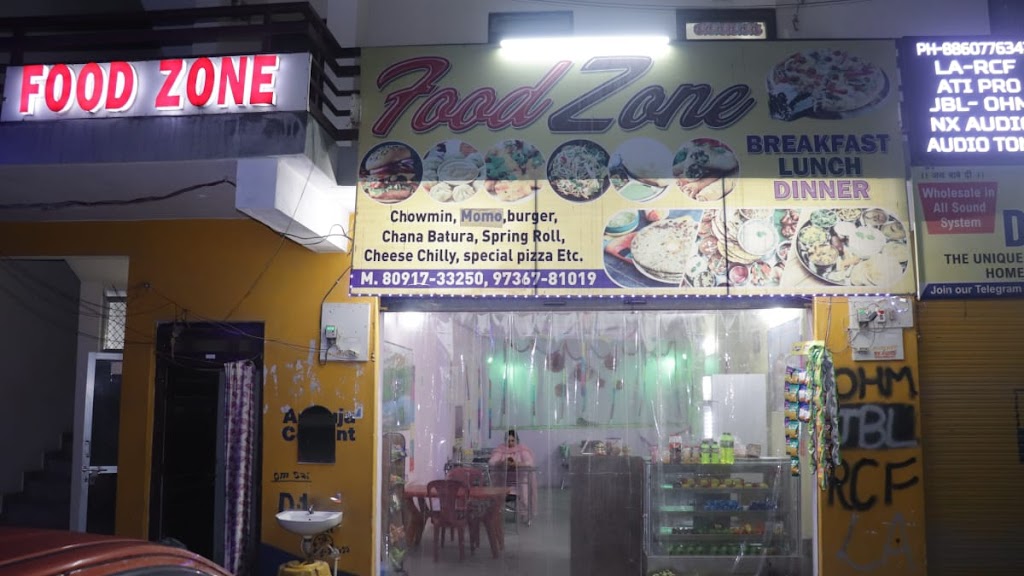 Food Zone Pure Veg Restaurant