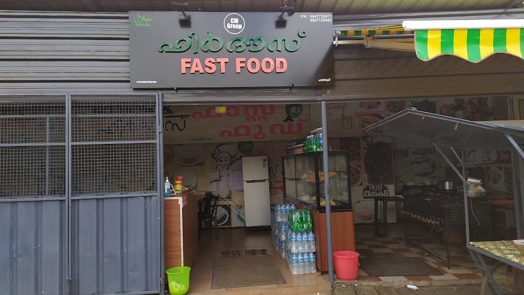 C M Firdaus Fast Food